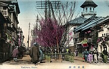 Prostitutes  Yokohama